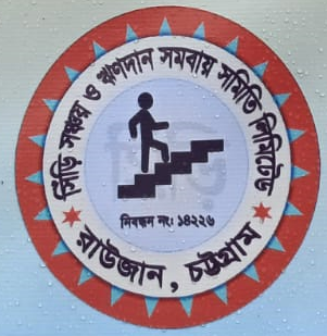 সিঁড়ি